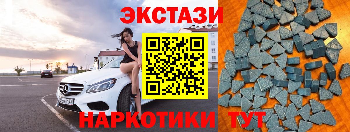 ЭКСТАЗИ TESLA Крымск