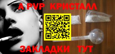 гашиш Ипатово