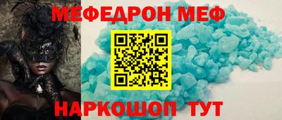 индика Ирбит