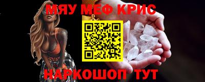 индика Ирбит