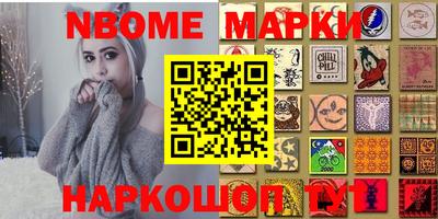 гашиш Ипатово