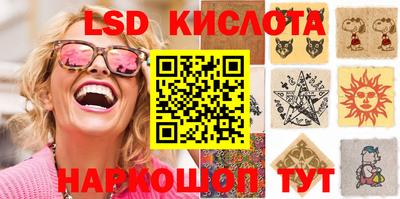 2c-b Камышлов