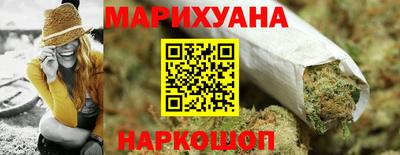 гашиш Ипатово