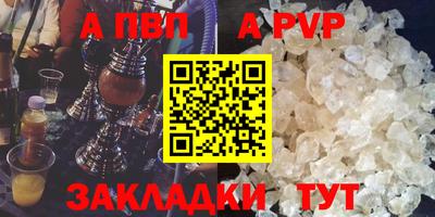 гашиш Ипатово