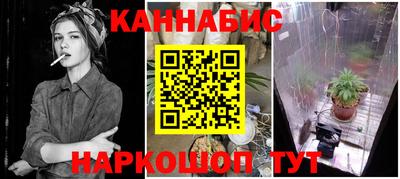 гашиш Ипатово