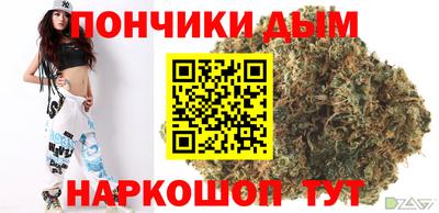 гашиш Ипатово