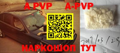 гашиш Ипатово