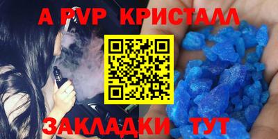 гашиш Ипатово