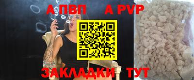 индика Ирбит