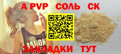 твердый Изобильный