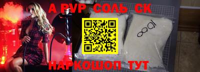 гашиш Ипатово