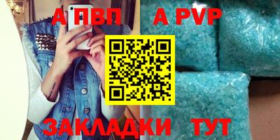 индика Ирбит