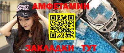 гашиш Ипатово