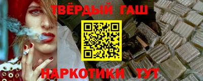 гашиш Ипатово