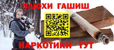 2c-b Камышлов