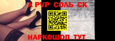 твердый Изобильный