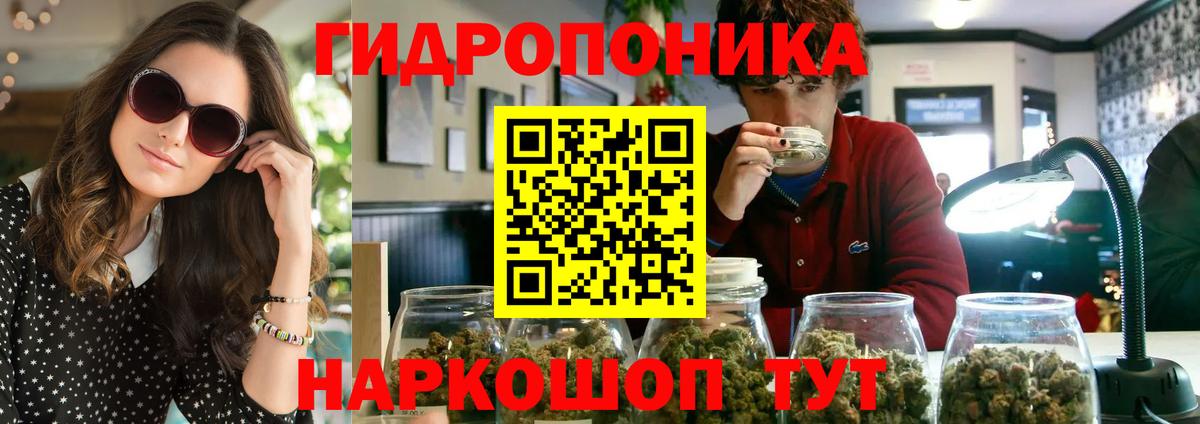 Бошки марихуана семена Крымск
